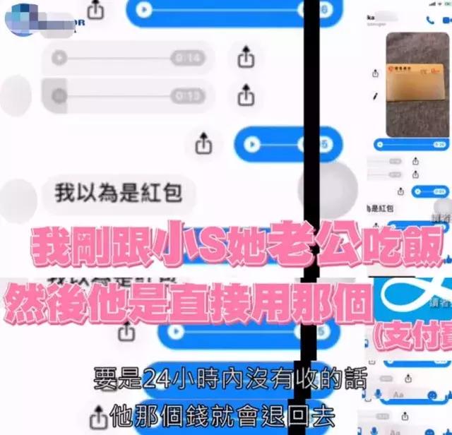 接二连三为丈夫的花边新闻擦屁股，她到底图啥啊？