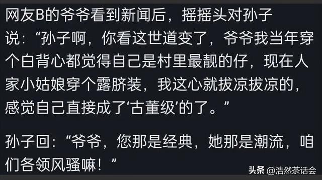 绝了！山西一金发女孩因颜值绝美引发热议，网友：腿上纹身太秀了