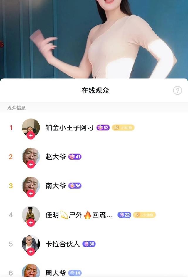 美女，我想学打针