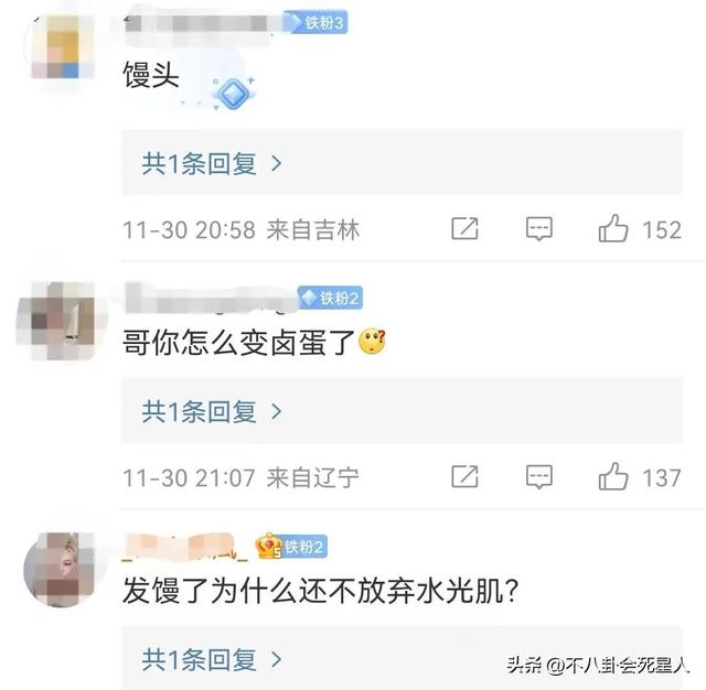 男星内衣丝袜配高跟，女星内裤外穿裹小脚，娱乐圈的时尚真魔幻