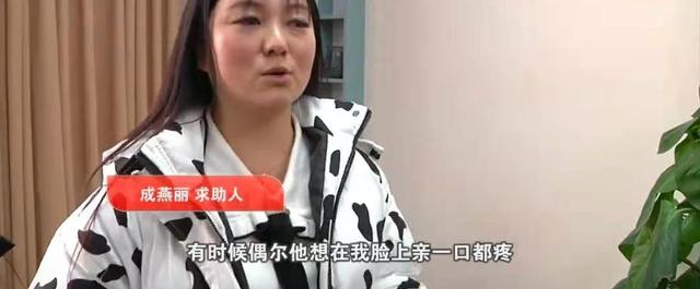 美女花三万整容成“猪头”，和老公亲热时发生尴尬一幕