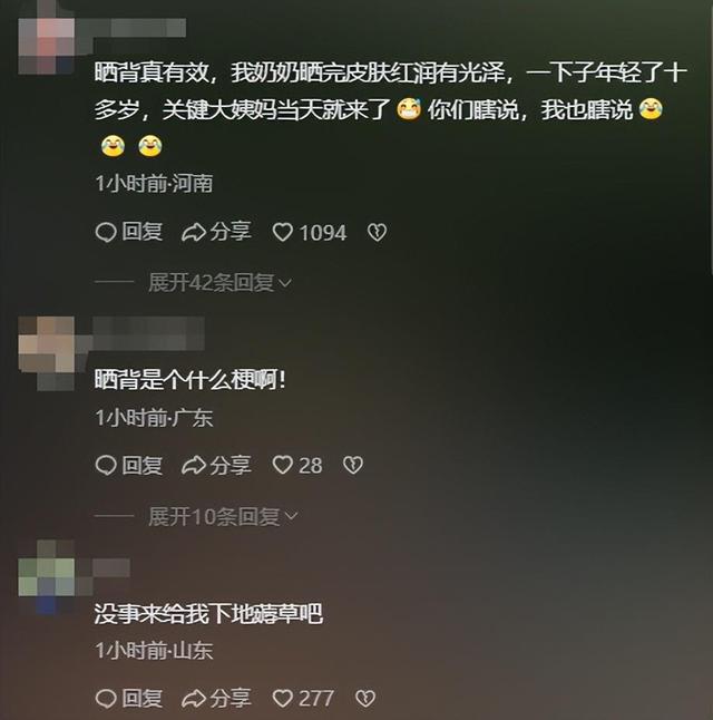 越闹越大！辣眼睛女子解开内衣凭一己之力将上海送上热搜 网友热议