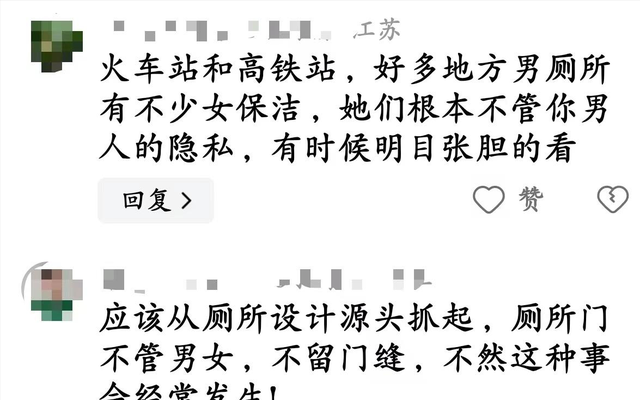 女生上厕所被偷窥！吓腿软不敢动，偷窥者身份曝光，网友愤怒了！