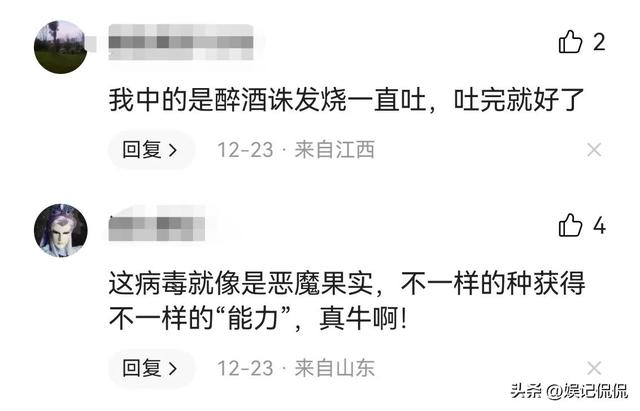 36岁央视主持李思思感染新冠，腰如断裂疼痛难忍，嘴唇惨白状态差