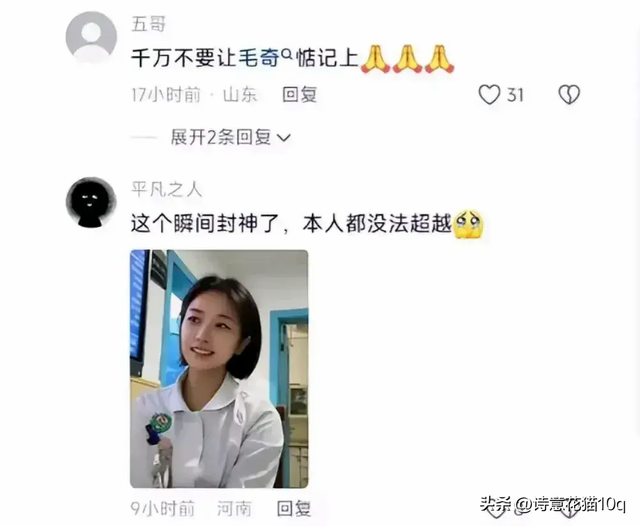 绝了！四川一美女护士走红，颜值惊艳众人，网友比李佩霞还美