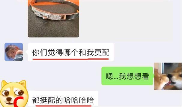 被女神拉进了舔狗群，我这个月余额就剩下了二毛