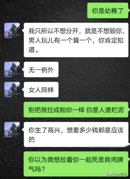 高亚麟脚踏多条船？在女友孕期勾搭小26岁美女，转头怒骂对方是鸡