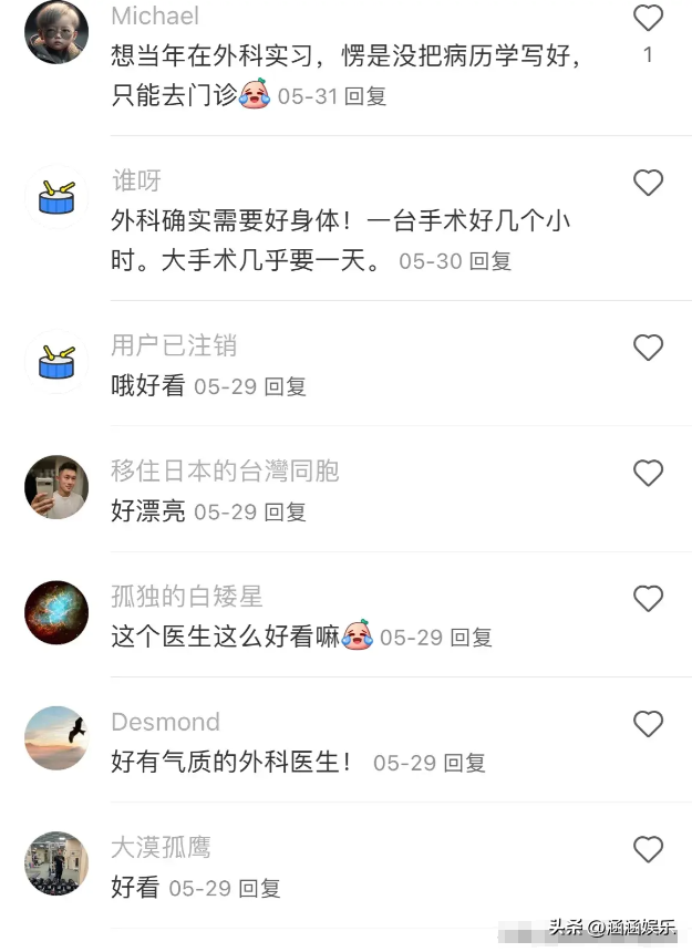 绝了！南京一女外科医生因绝世容颜走红，网友称：能给我来一刀吗