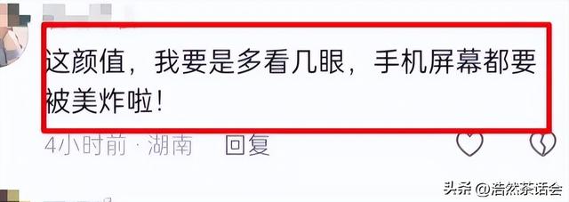 绝了！山西一金发女孩因颜值绝美引发热议，网友：腿上纹身太秀了