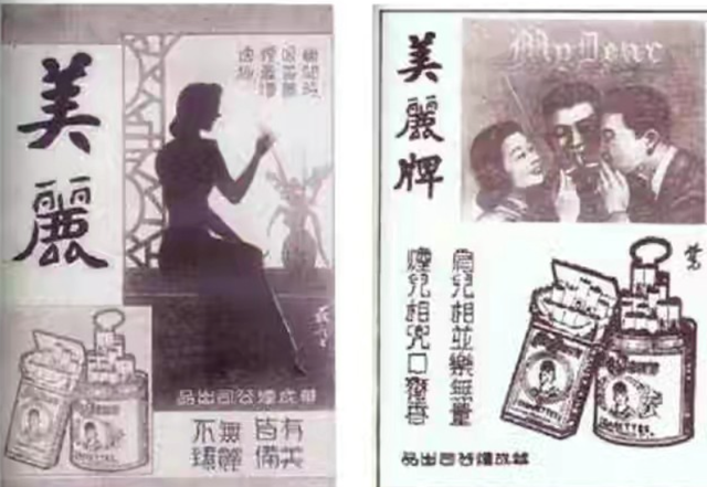 “香烟壳美女”蒋梅英：62岁被26岁男警察欺辱，还因此丢掉了性命