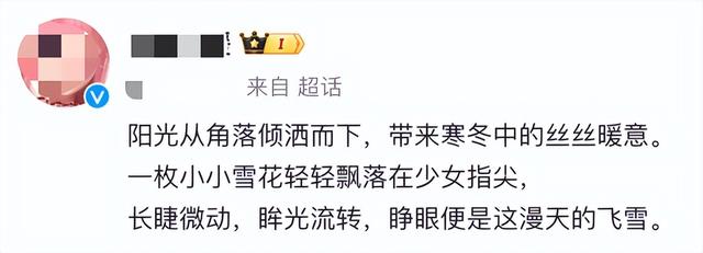 有人逼氪拉收，有人闷声救助，地震灾情下的女性换装游戏百态