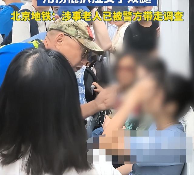 “流氓”也该有底线！贵州一女子音乐节遭陌生男脱裤猥亵、顶屁股