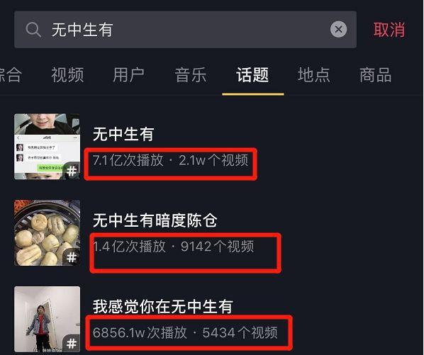 骂人放屁露内裤！这位卖丑低俗的女“老师”终于被封了