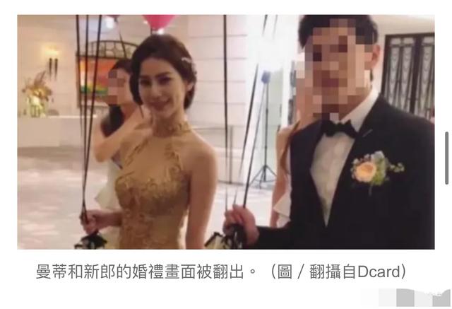 大塌房！曝汪小菲女友婚内出轨，频繁带男人回家，叫声大被投诉