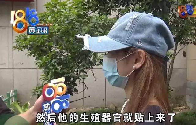 大二女生足疗按摩被扒内衣，还摸私处，警方介入