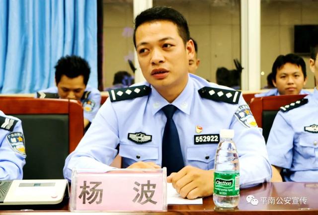 平南：青年民警讲述警营故事