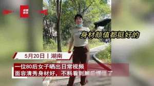 美女大脚码(80后女子长相清秀身材好，露出60码大脚，惊出冷汗)