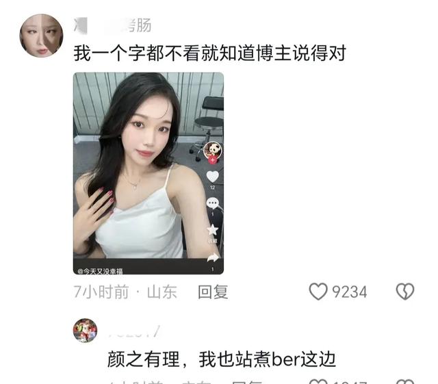 一女生学车是为了以后让男人滚下车，被三观正美女反怼“没文化”