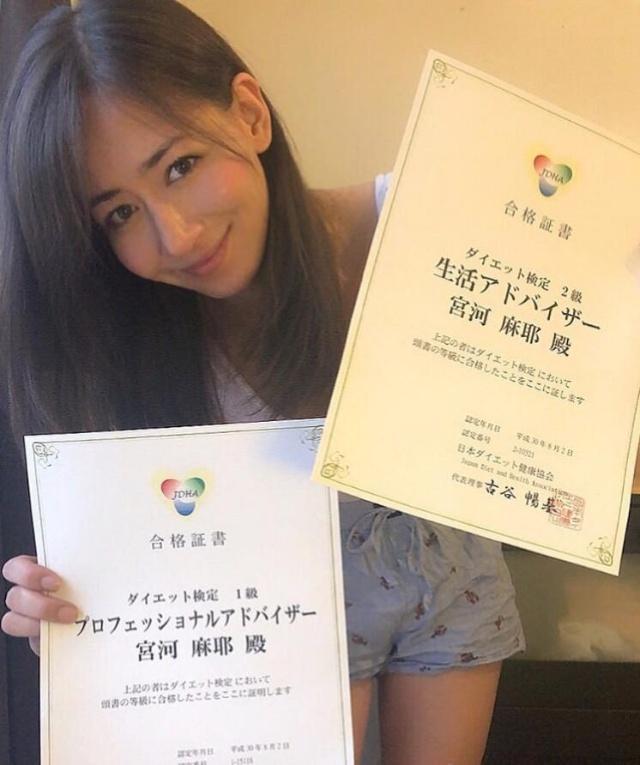 性感美人 年轻女性的宫河麻耶 被赞为日本第一美臀