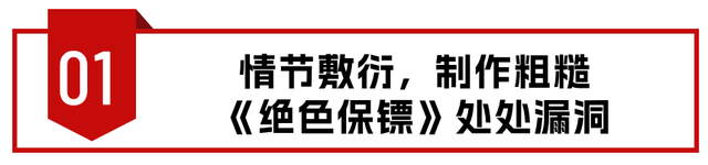 最美潘金莲化身性感美女保镖，甘婷婷大尺度诱惑惊艳无比！