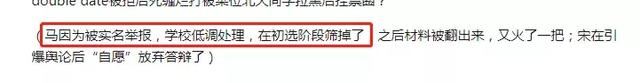 毁三观！约3P，威胁同学，学历造假，网红学霸真会玩……