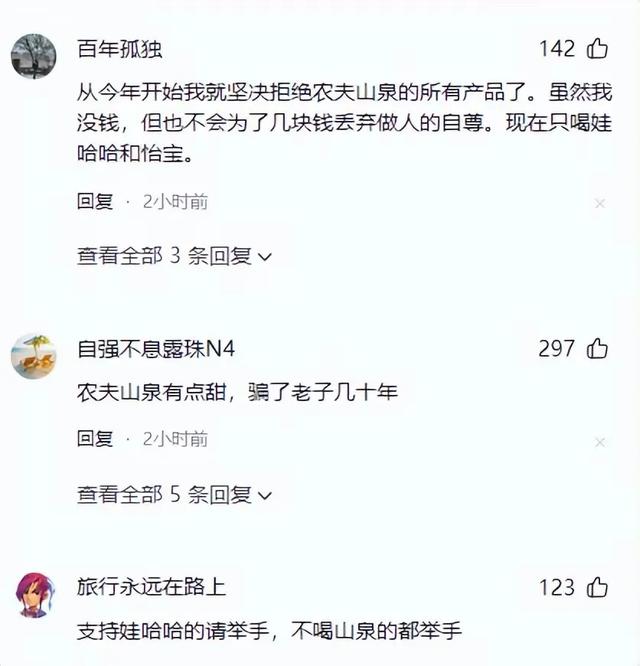 渴望胜利！高考战场上，这个品牌竟成了热门支援？