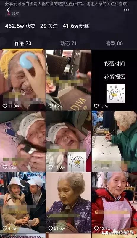 98岁“吃货奶奶”笑喷全国网友!年轻时是女中医,最爱火锅串串和可乐