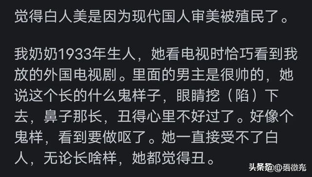 白人女性是不是很美，为什么？网友：下半身不会骗人的！