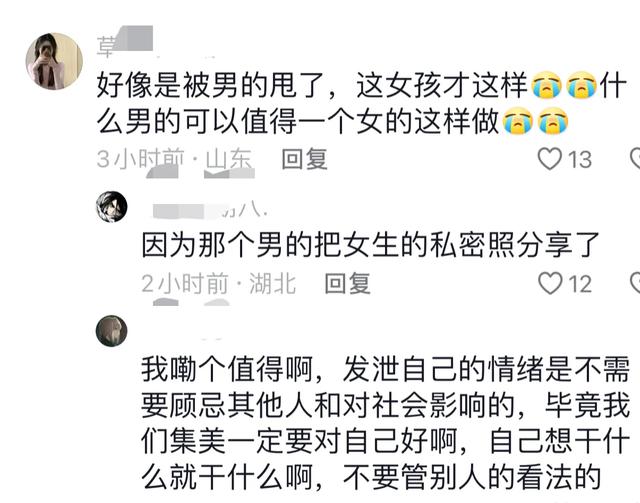 震惊！美女一丝不挂的闯入男寝打砸，集宁师范学院惊现疯狂一幕！