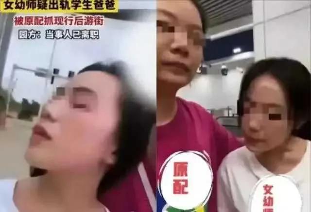 全城惊愕！女教师全裸游街照片曝光，妻子拘留8月