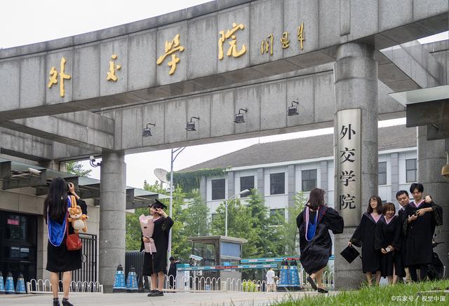 四大翻译女神，有两位来自外交学院，这所学校怎么样