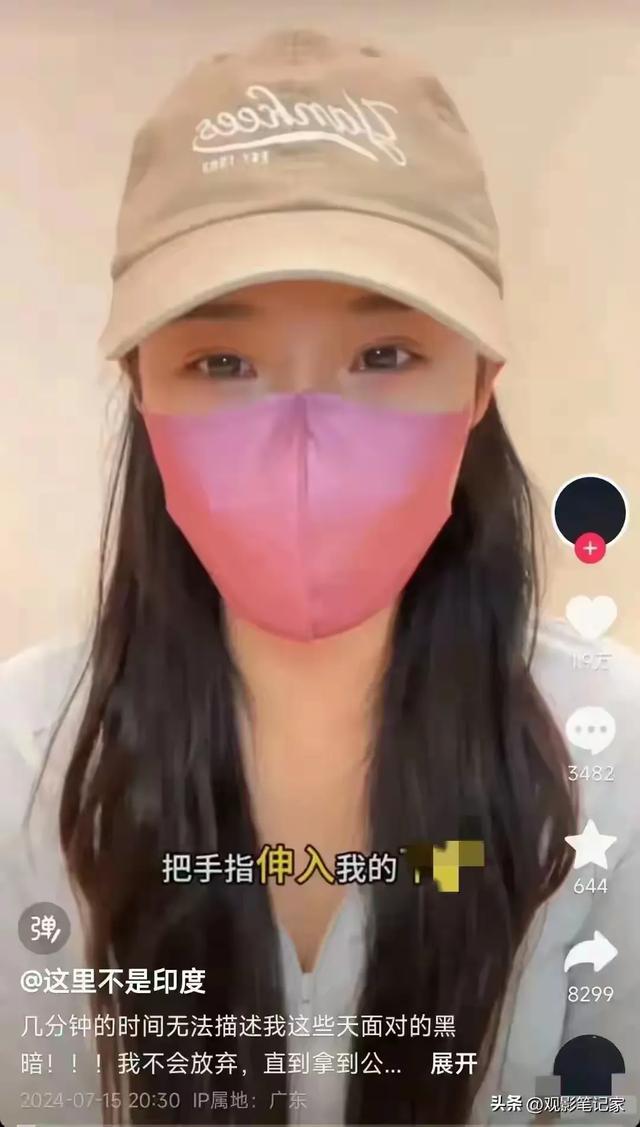 一名美女遭医生扒裤摸臀，指插私处，报警后警察：不予立案