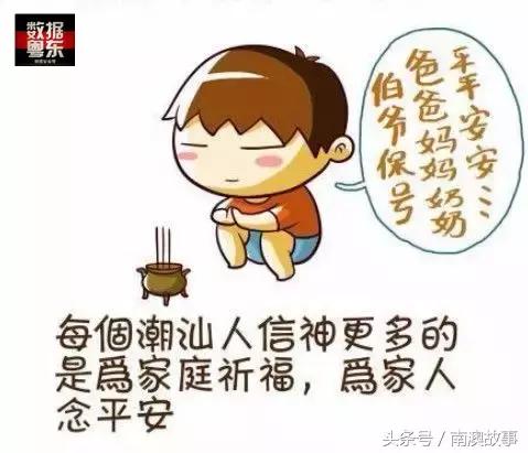 娶妻当娶潮汕籍：颜值已胜 技能加分