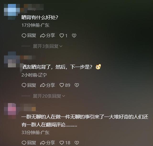 越闹越大！辣眼睛女子解开内衣凭一己之力将上海送上热搜 网友热议