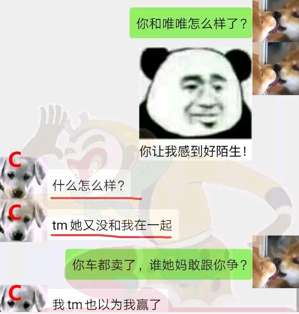 被女神拉进了舔狗群，我这个月余额就剩下了二毛