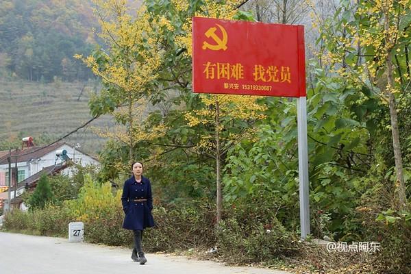 留坝“最美乡村公路”景色迷人 美女劈叉倒立一路撒欢（组图）