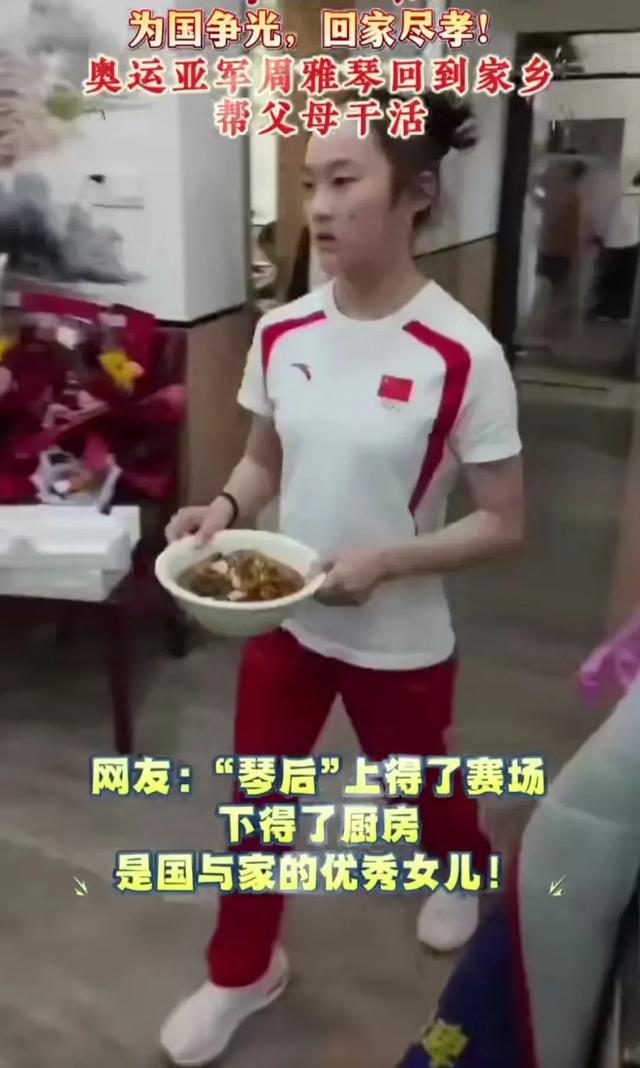 笑麻了！19岁周雅琴夺银后，在自家餐馆帮忙 切西瓜时被小粉丝认出