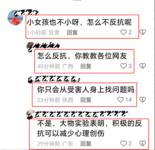 零容忍！保安对小女孩摸胸上下其手猥亵，监控曝光，亲友曝内情！