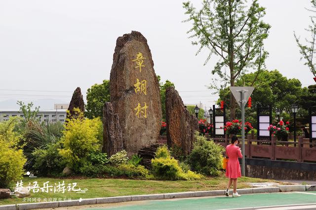 宁波象山湾畔的千年古村落，曾入选浙江3A级旅游乡村，竟然这么美