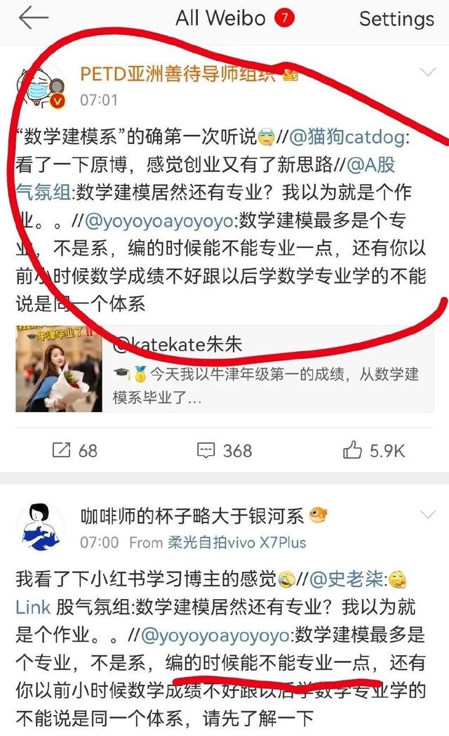 “牛津第一”的美女学霸，被骂上热搜，她究竟做错了什么？