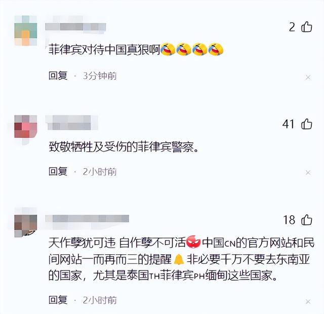 痛心！我国2名女子菲律宾遭绑架，绑匪要5000万，一警察中弹身亡