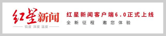 揭秘里皮团队寓所：探出头就可看比赛，均价每平方米5.8万