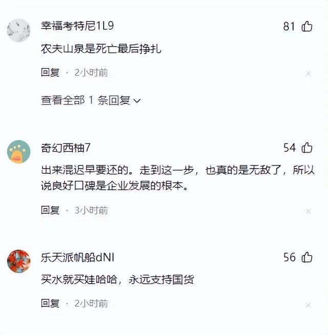 渴望胜利！高考战场上，这个品牌竟成了热门支援？