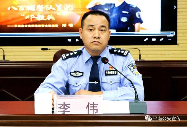 平南：青年民警讲述警营故事