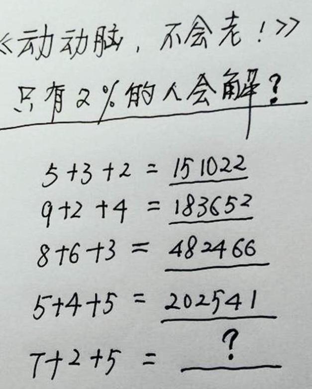 美女胆子太大了，躺在石头上就睡了，遇到了不怀好意的人怎么办？