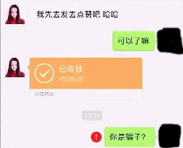 舞厅新风口：美女诱惑背后隐藏的危险，你必须知道！