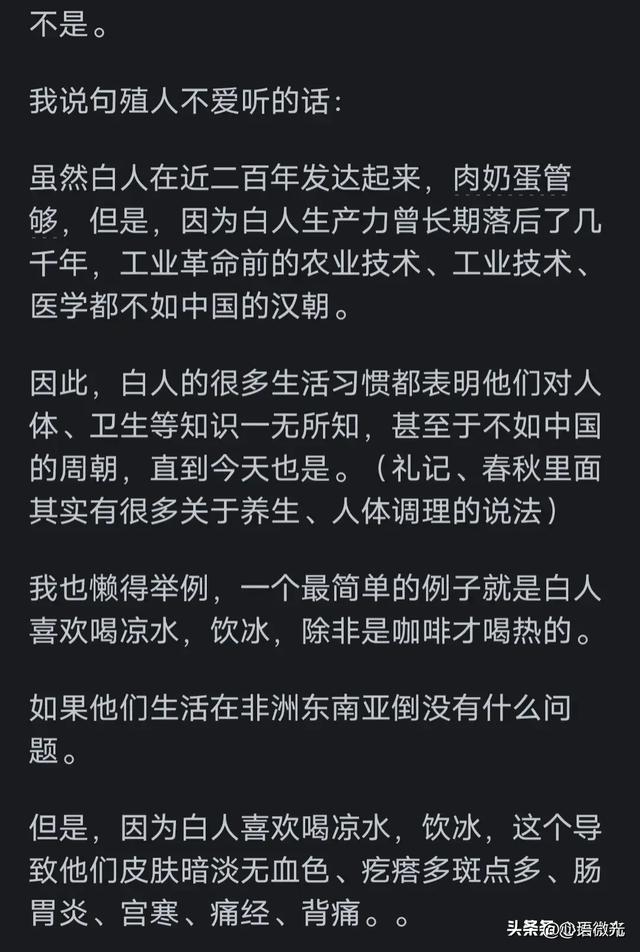 白人女性是不是很美，为什么？网友：下半身不会骗人的！