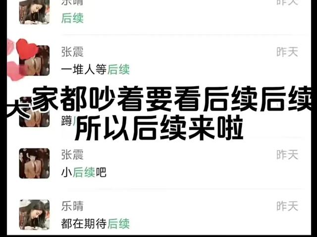 男子坐高铁被女生靠肩熟睡，发视频抱怨憋尿一路，结局太意外