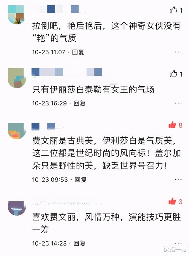 颜值堪比费雯·丽的埃及公主法丝亚 首婚及时止损 晚年善待前夫