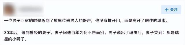 没有一定网龄可能都不认识这玩意儿——微软小助手大眼夹